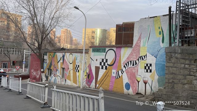 Xinjiang Crosstalk Bazaar (Beisheng Theatre Troupe Store)