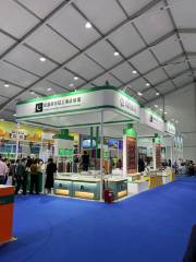 Wenzhou International Convention and Exhibition Center