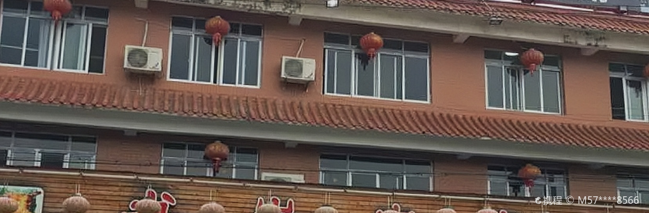 YONG JIA SHU YUAN SHU AN NONG GU LE