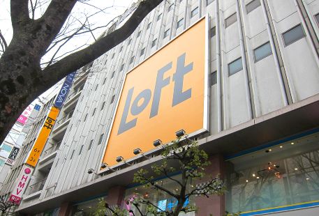 Loft Nagoya