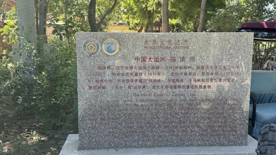 Lâm Thanh