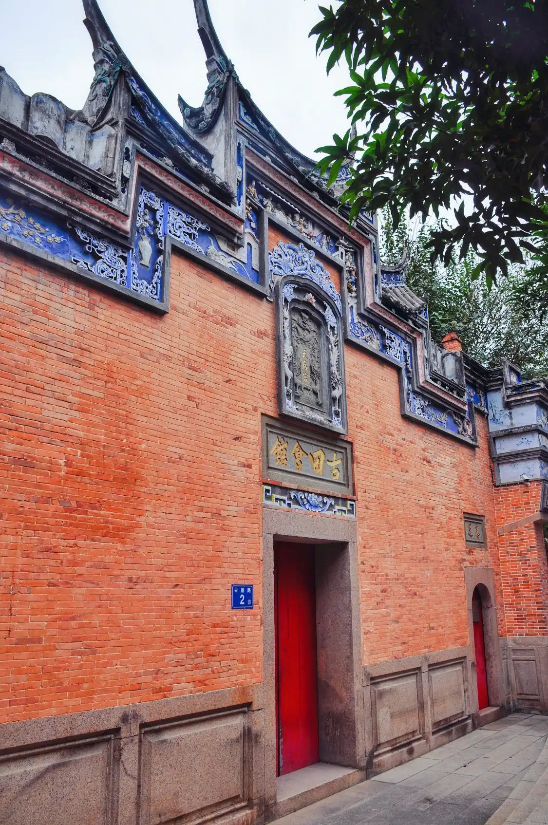 Hotel in zona Gutian Assembly Hall
