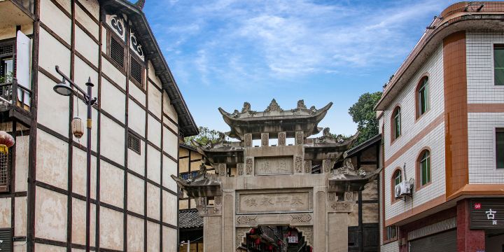 Taiping Ancient Town