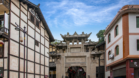 เมืองเก่าไท่ผิง