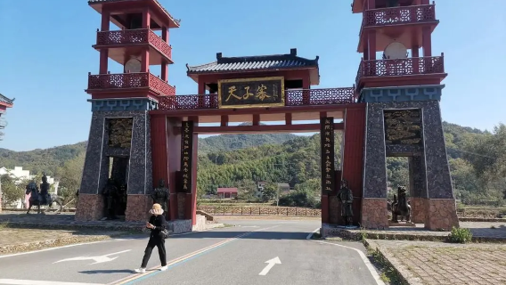 Tianzi Zhai Scenic Area