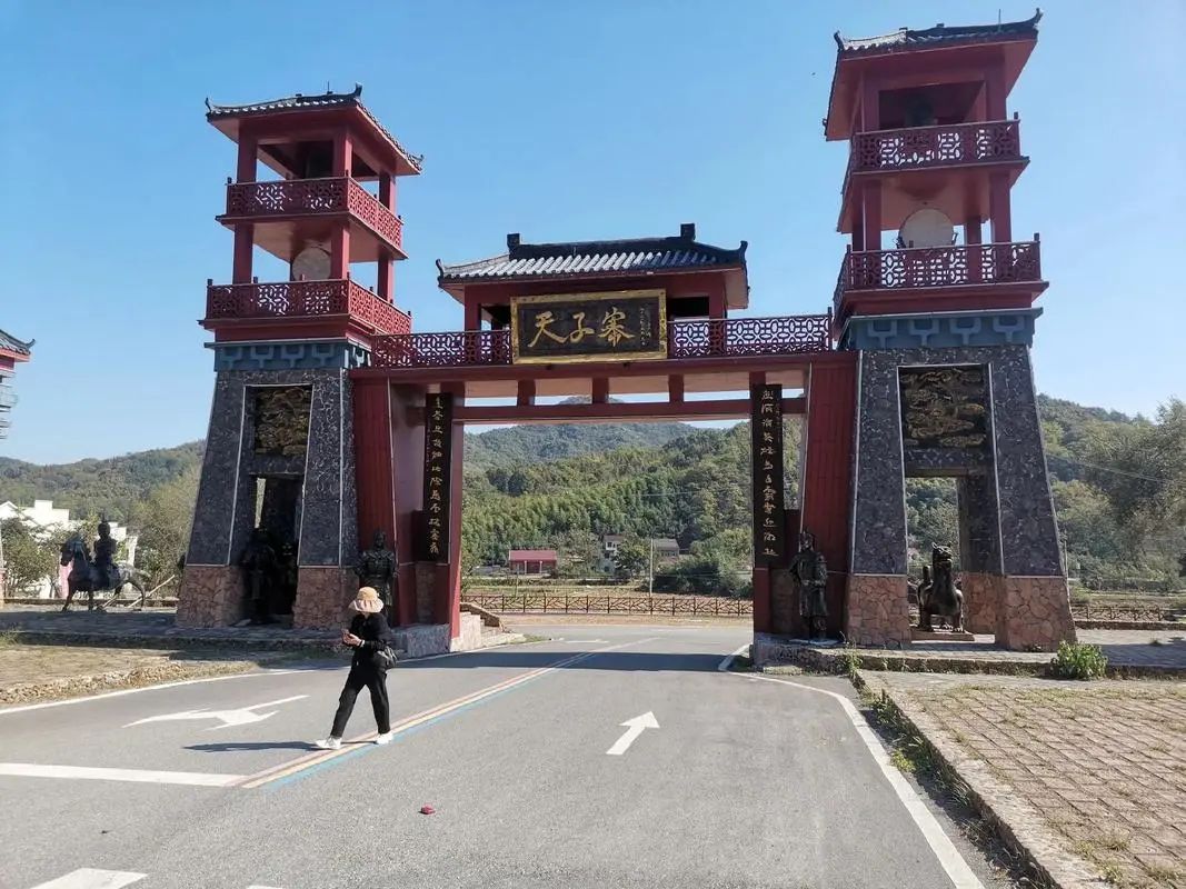 Tianzi Zhai Scenic Area
