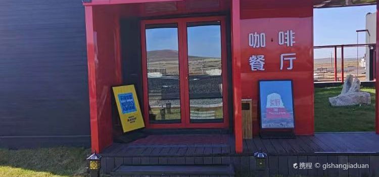 無热宇宙民宿·路边野餐X荒野咖啡