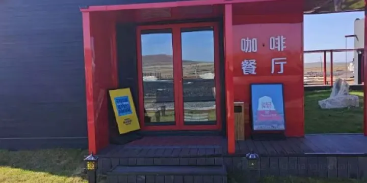 無熱宇宙民宿·路邊野餐X荒野咖啡