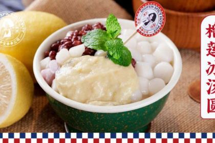 九街淑芬掌中宝串串(彭水店)