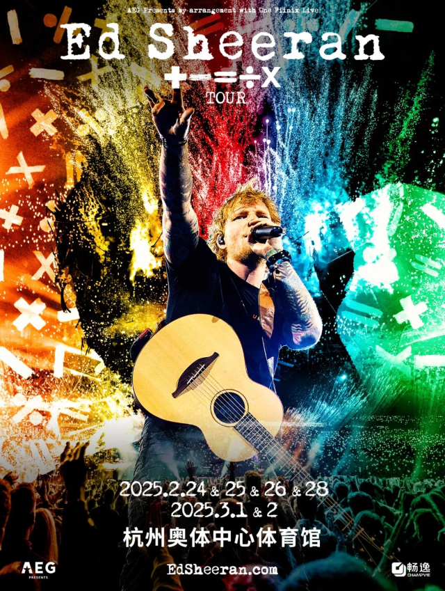 Ed Sheeran: +-=÷x Tour 2025 | Hangzhou Olympic Sports Center Stadium