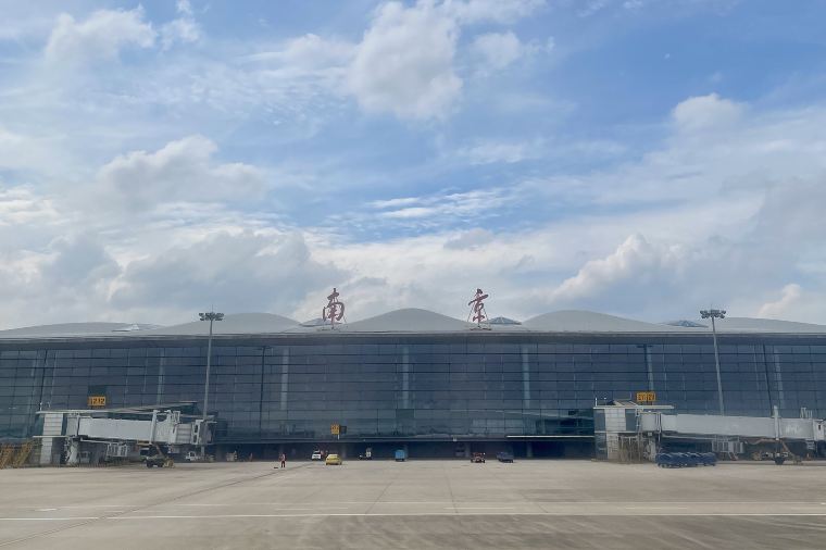 Nanjing Lukou International Airport