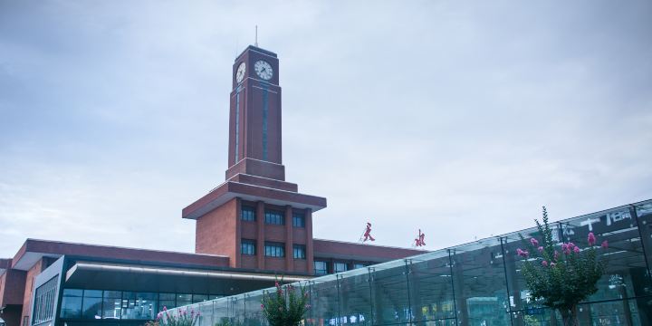 Tianshui Railway Station