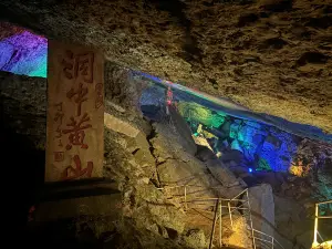 Taiji Cave
