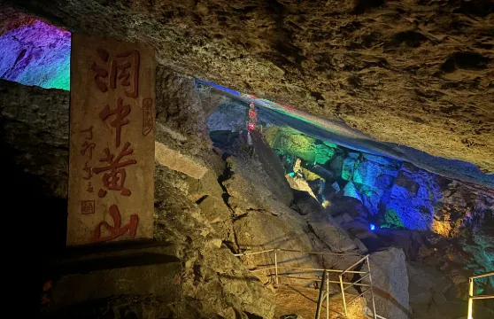 太極洞滑翔傘體驗家庭（1位成人+1位小童）