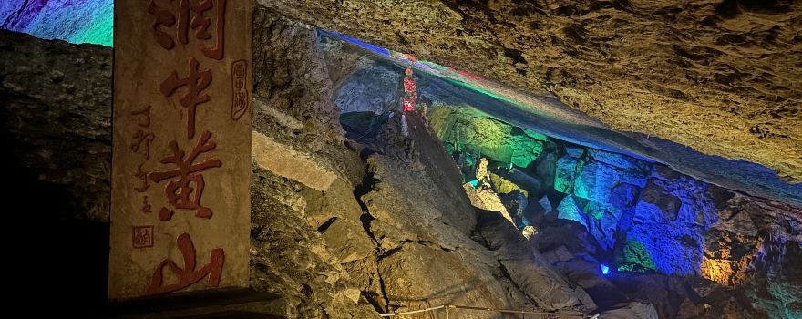 Taiji Cave
