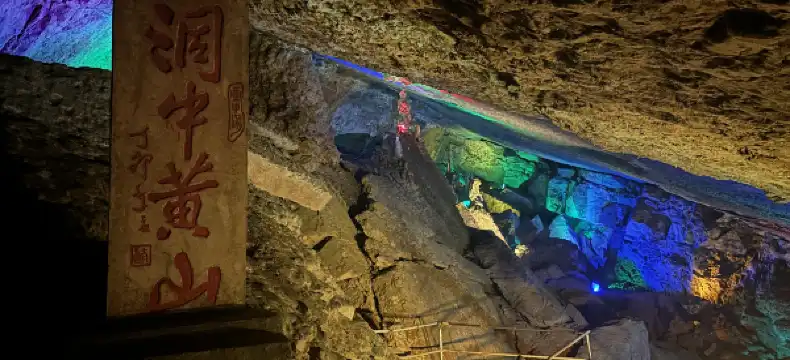 yiju-boenden i Guangde