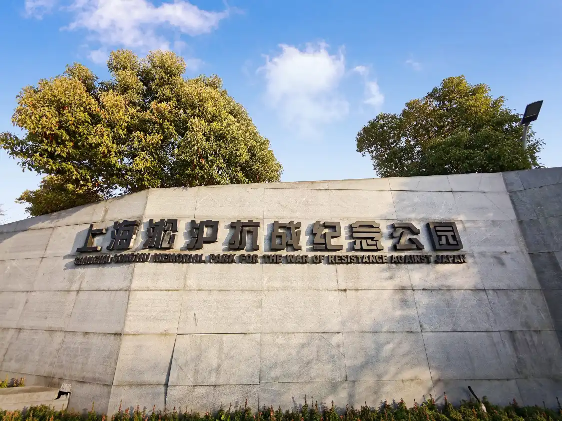 Hotels near Linjiang Park