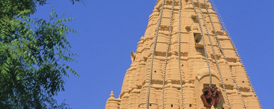Shri Mahakaleshwar Jyotirlinga Temple