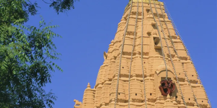 馬哈卡勒什瓦爾·喬蒂林加