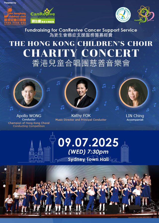 澳大利亞雪梨 · 香港孩童合唱團慈善音樂會 | 悉尼市政廳