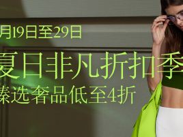 巴塞罗那罗卡购物村