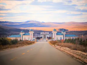 Aershan Port Scenic Area