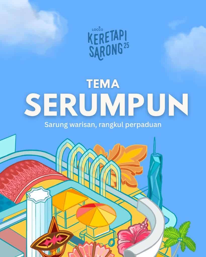 馬來西亞紗籠節 | Padang Tengku