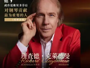 Richard Clayderman Timeless Romance Live in Australia – Brisbane