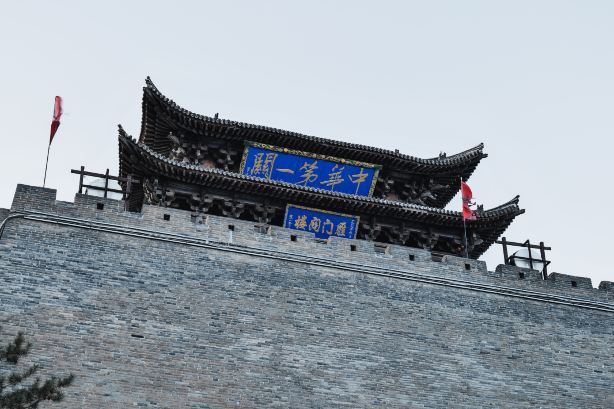 The First Pass of China