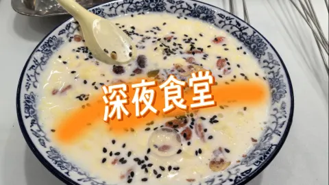 马琦烤肉(定西路总店) in Lanzhou