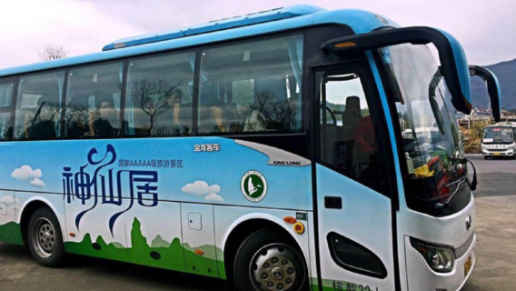 Shenxianju Scenic Area - Shuttle Bus Service