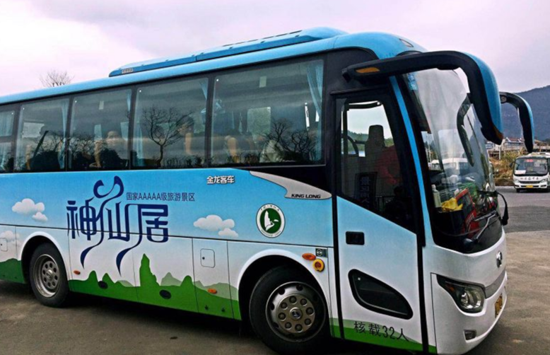 Shenxianju Scenic Area - Shuttle Bus Service