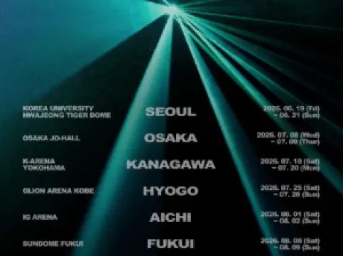 Nagoya丨TREASURE THE STAGE 2026 IN AICHI