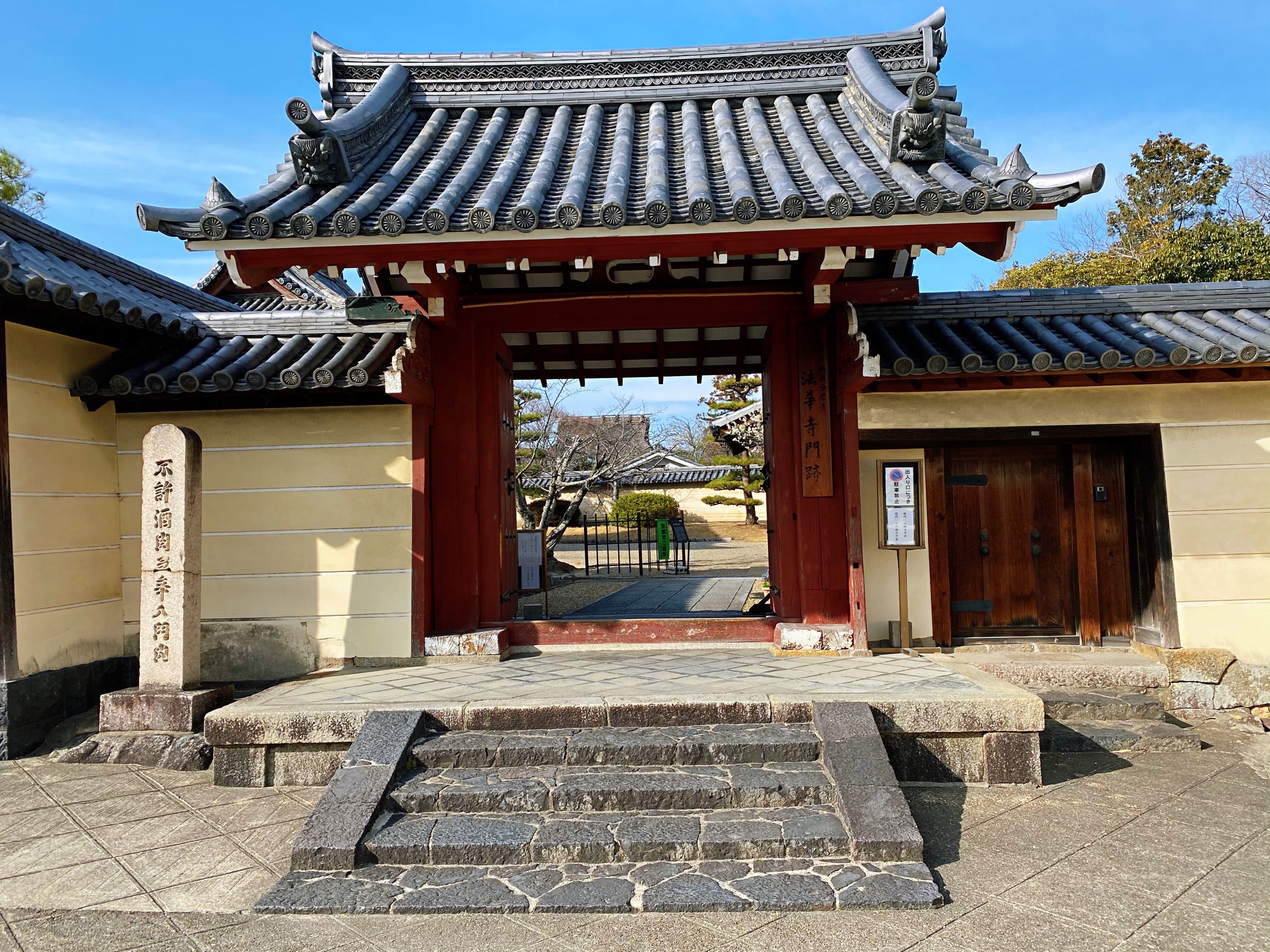 法華寺景點評價 法華寺門票 法華寺優惠 法華寺交通 地址 開放時間 法華寺附近景點 酒店及美食 Trip Com
