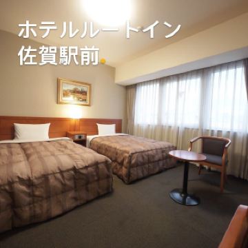 호텔 루트 인 사가 에키마에