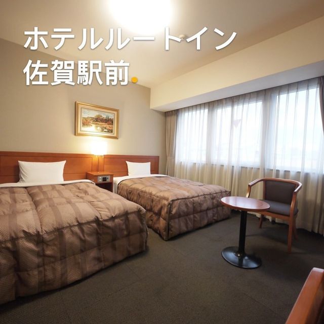 ホテルルートイン佐賀駅前
