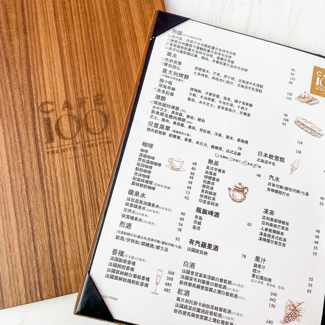 Sky100 靚景高空下午茶 小童免費入場