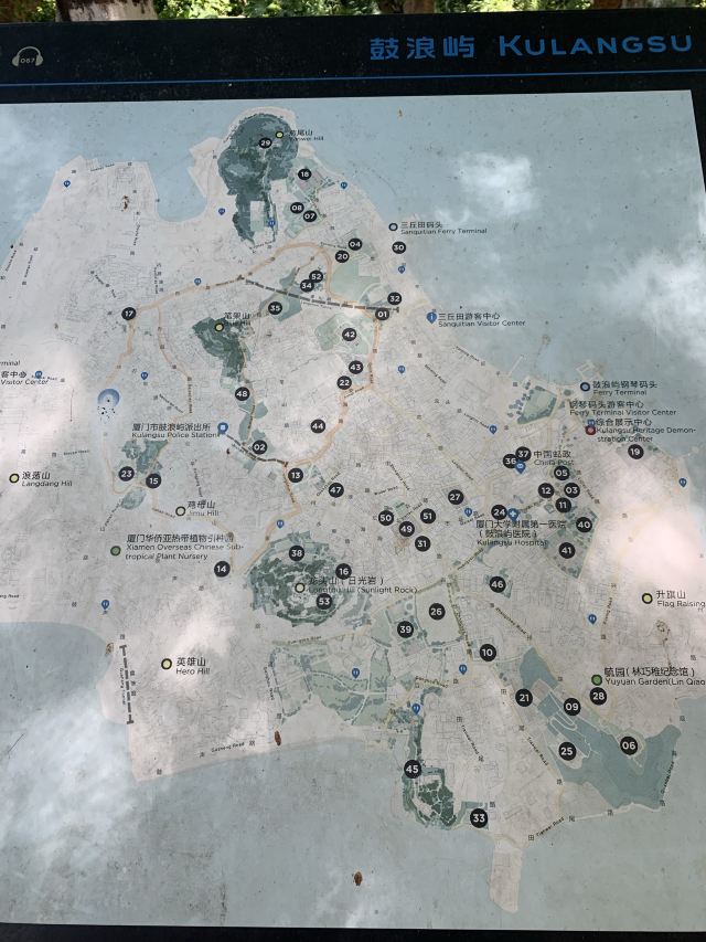 Gulangyu Island