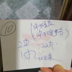 Xuelaowuniurouwanzimianzongdian User Photo