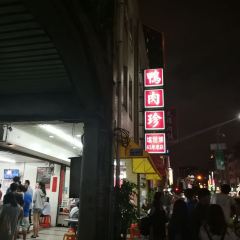 鴨肉珍 User Photo