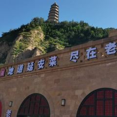 老延安·延安菜·小米加步枪(宝塔山店) User Photo