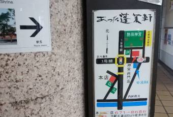 Houraiken user photo