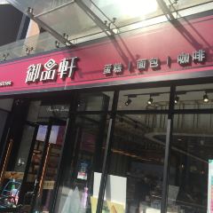 Yupinxuan (donggaoxin) 여행 사진