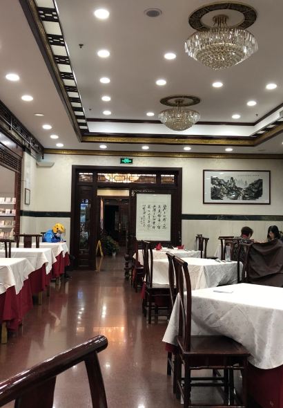 Lou Wai Lou (Gushan Road Branch)