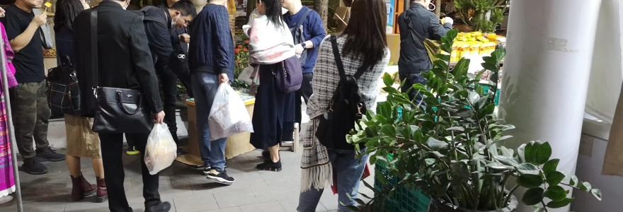 花都食家风情园