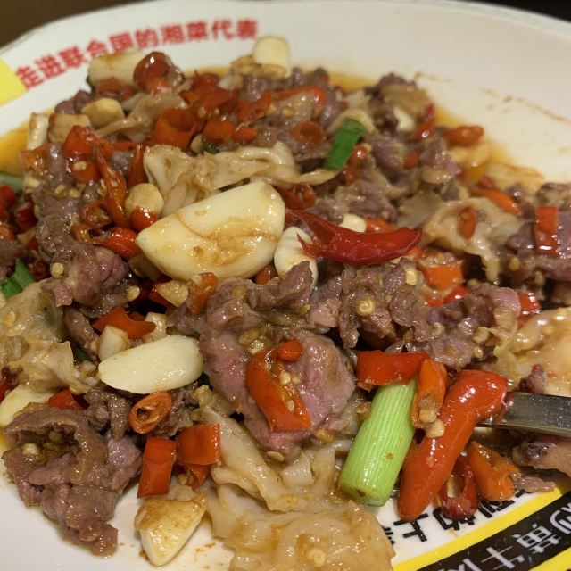 Chui Yan Xiao Chao Huang Beef( Wu Yi Hua Fu Dian )