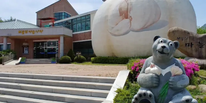 寶島大蒜王國展示館