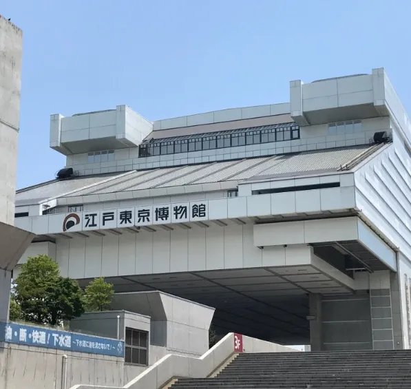 1_江戶東京博物館