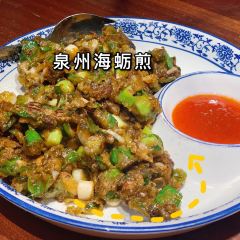食锦记家宴·闽南菜(五店市店) 여행 사진