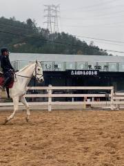 骉馬國際馬術俱樂部